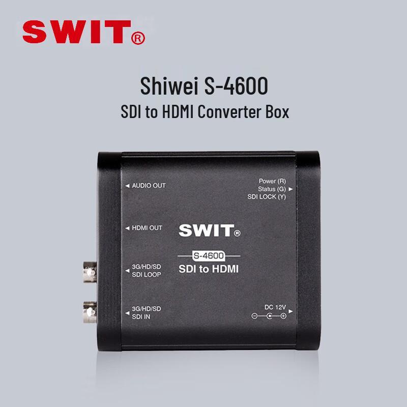 

Shiwei S-4600 Signal, Fiber Optic, and Audio Converter Box