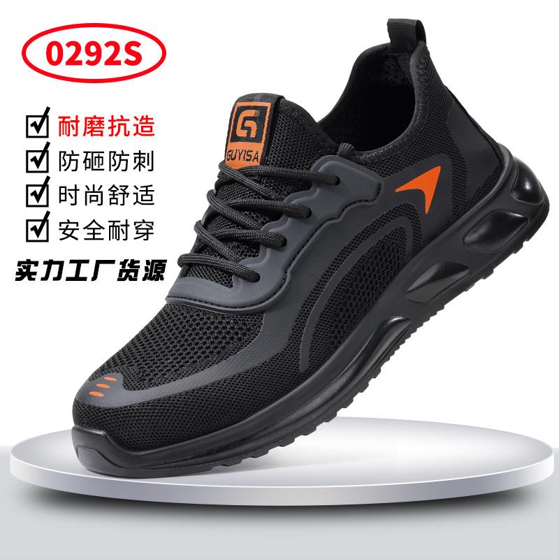 Labor insurance shoes men's flying woven breathable anti-smashing steel bag head shoes are light and comfortable, anti-piercing, safe and wear-resis