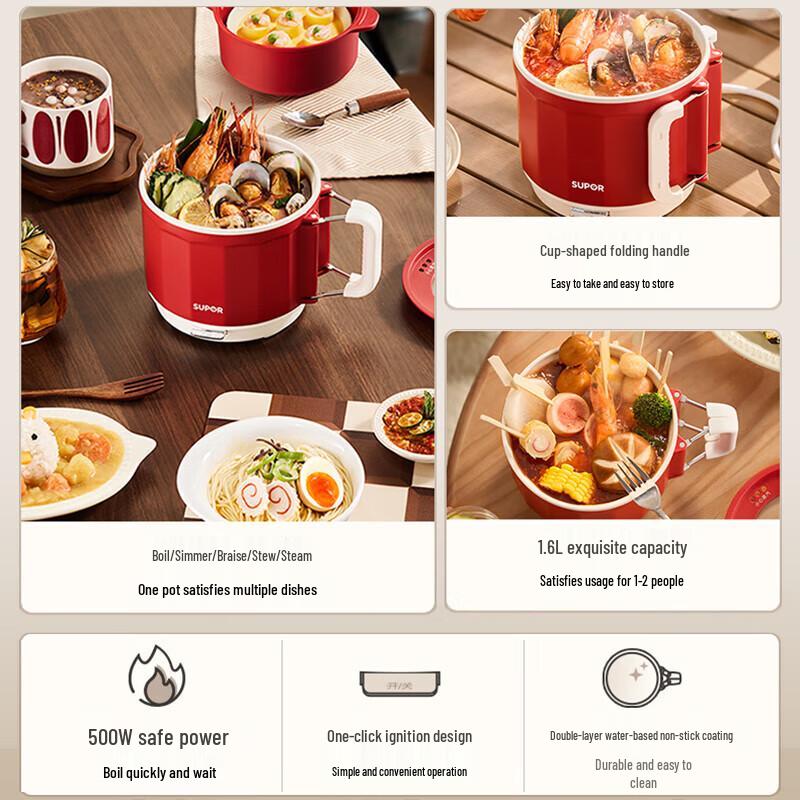 Supor 1.6L Portable Electric Hot Pot with Folding Handle CN plug (adapter included)