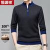 Hengyuanxiang Men's Washable Semi-High Neck Zipper Knit Wool Sweater