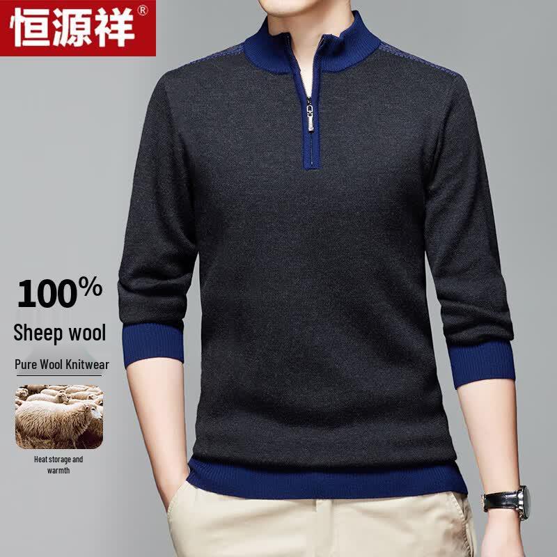 Hengyuanxiang Men's Washable Semi-High Neck Zipper Knit Wool Sweater