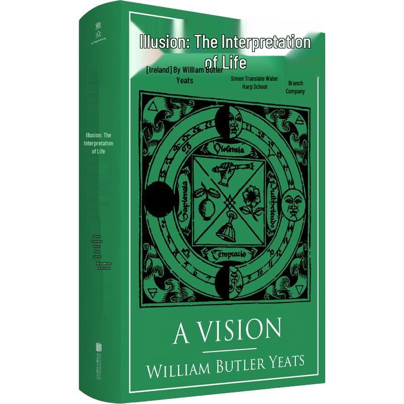 A Vision by W.B. Yeats