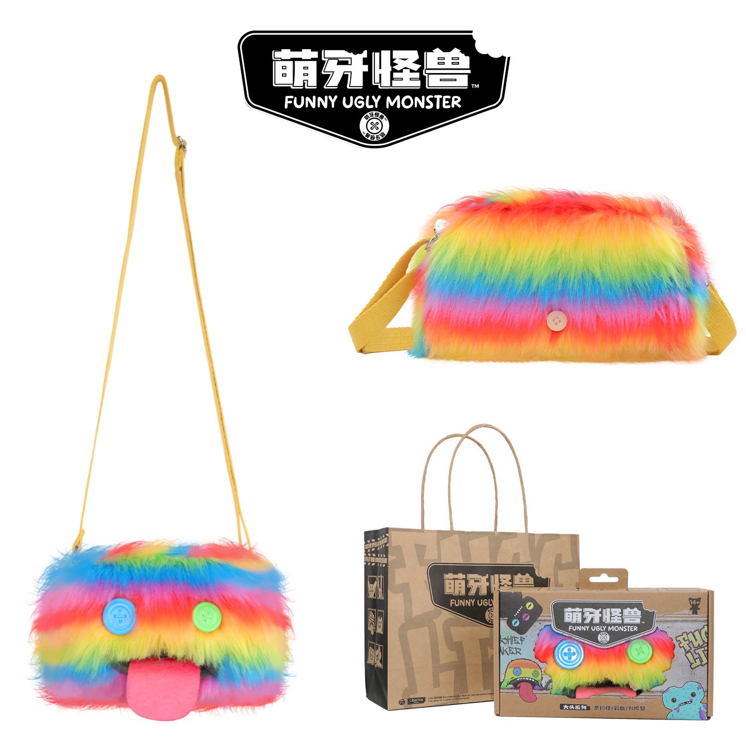 Fuggler Bagger Generation Soft Plush Doll Crossbody Bag Teeth Monster Ugly Cute Funny Bag Chlidren Birthday Gift