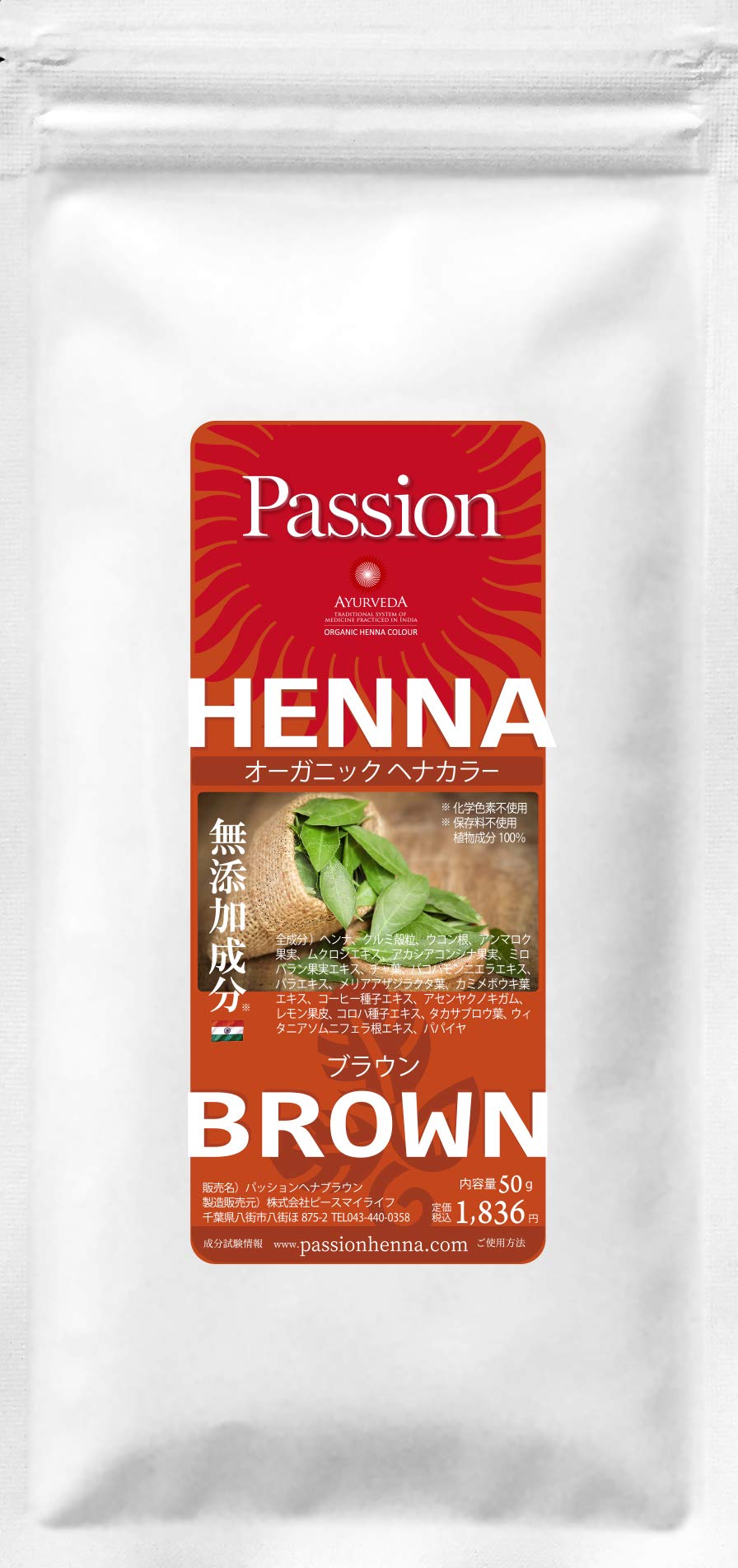 

Хна для мужчин PASSION HENNA 50г В комплект входит набор для окрашивания волос Органическое земледелие Без химических добавок (коричневый) ×