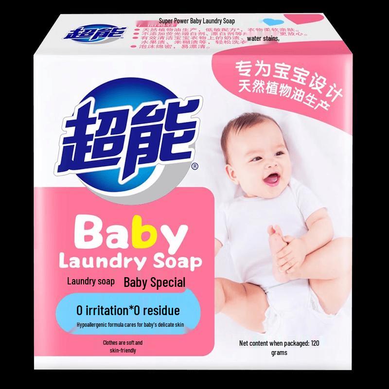 Chaoneng Baby Laundry Bar Soap 10-Pack