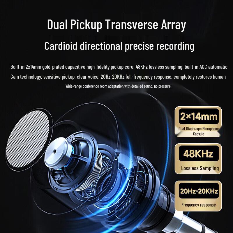 HUAIN Professional Wired Condenser Conference Microphone (CN Version)