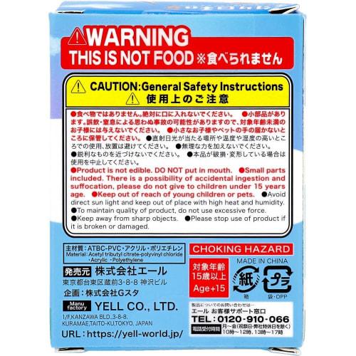 Figure Fishing Day 5 ~Chubby Cats Killing Time~ 1 Piece