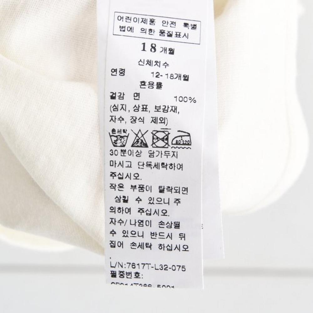 Bonton Baby T shirT 7617T L32 07 Wave