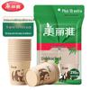 Meiliya Disposable Bamboo Pulp Cups