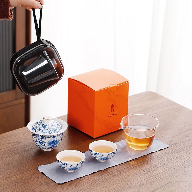 Ba Fang Li Blue and White Travel Tea Set