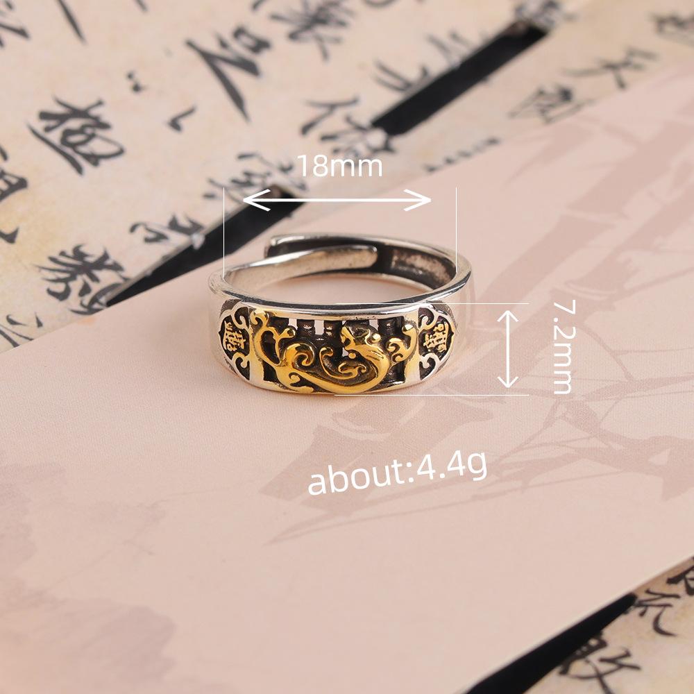 Retro Pixiu pattern ring Men's fashion finger ring Ethnic style opening ring