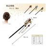 Wooden Kanzashi Hair Sticks Set of 5, Hair Ornaments for Yukata and Coming-of-Age Ceremony, with Dangling Beads, Single-Pronged, Traditional Japanese