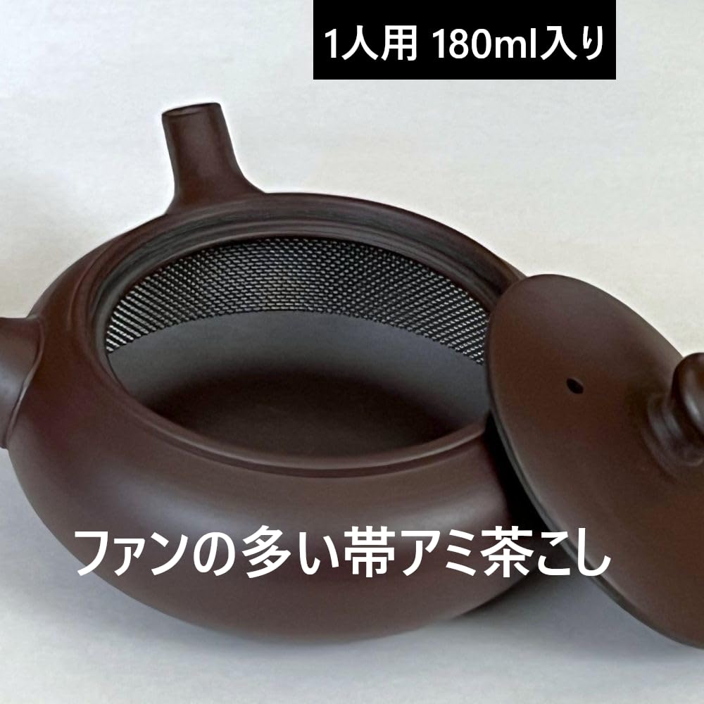 Yokkaichi Banko Ware Teapot e232 Mini Purple Clay with 180ml Made in Japan Strainer, Capacity,