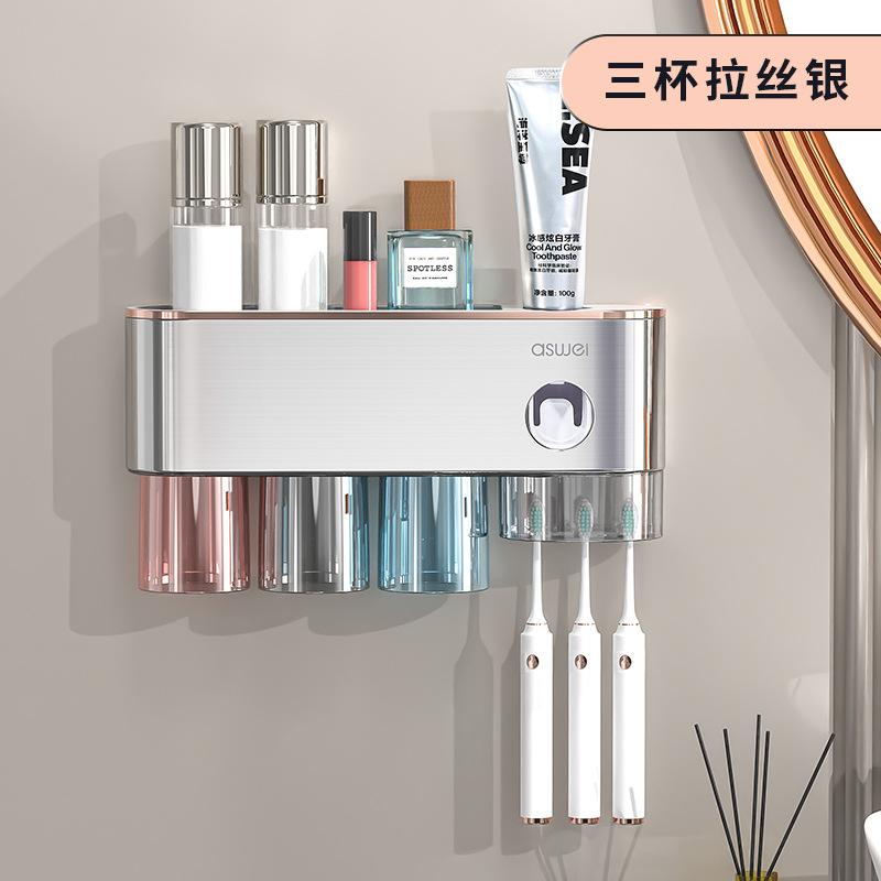Toothbrush Shelf No Punching Mouthwash Cup Brushing Cup Wall Hanging Bathroom Wall Hanging Shelf Electric Family Hanger