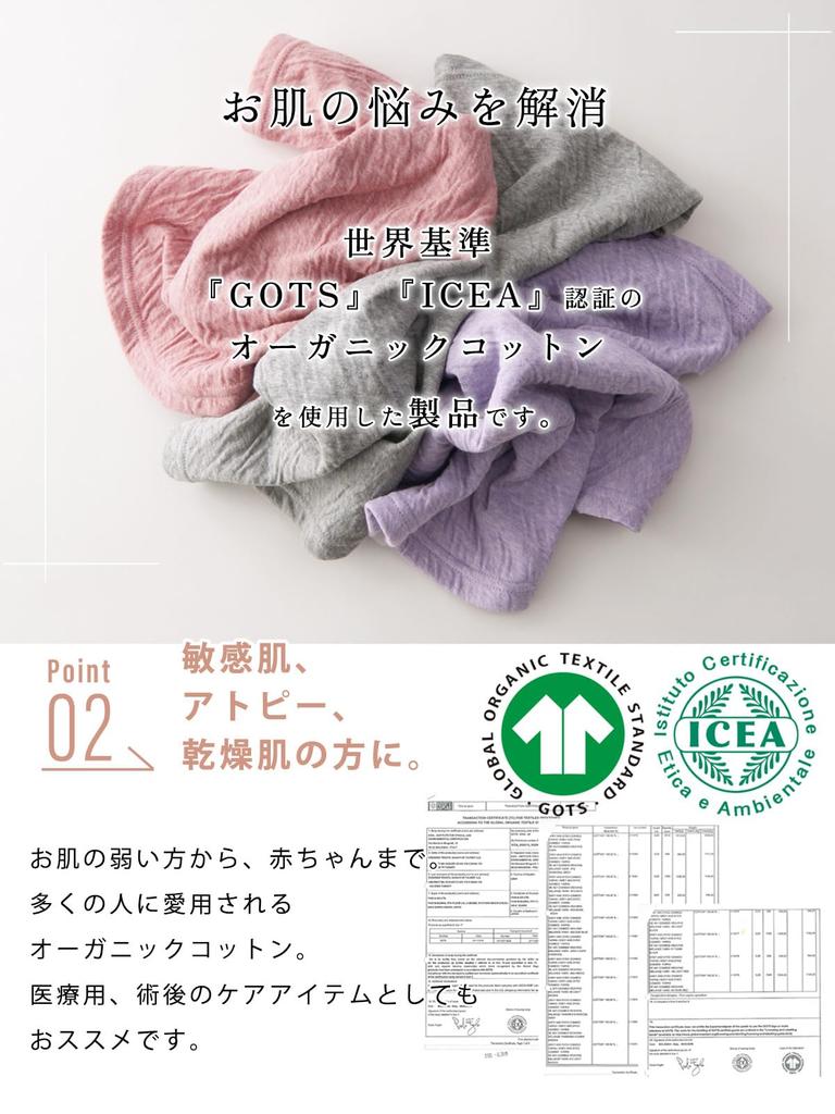 Turtleneck Neck Warmer Size Fits for Sleeping Organic in [CHARM] Women's (One All/Beige) (100% Cotton/Made Japan)