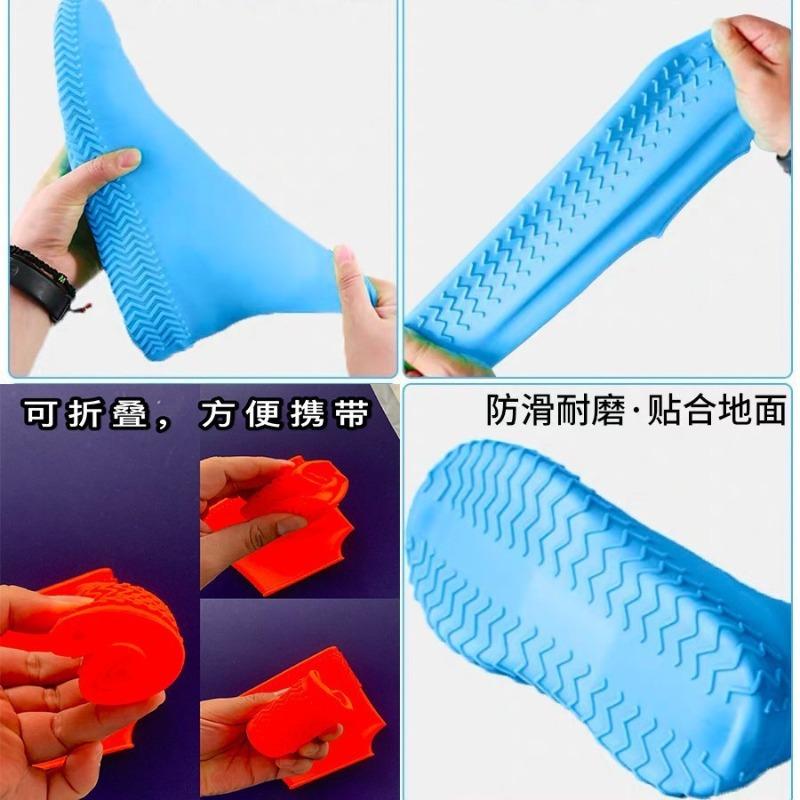 Silicon cover waterproof and rainproof shoe cover wear-resistant silicone rain boots men's and women's portable rainproof shoe cover