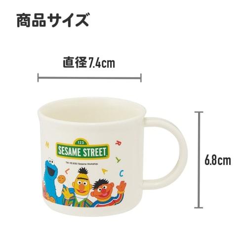 Curious George 200ml Plastic Cup, Dishwasher and Microwave Safe, Antibacterial, Made in Japan, ZOO Set (Plastic Cup, Freezer Bag)