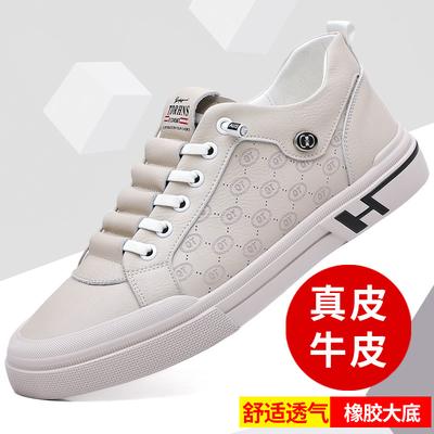 2025 Spring and Autumn New Men's Daily Casual Leather Shoes Men's Leather Breathable Little White Shoes Versatile Board Shoes Trendy Shoes 0311