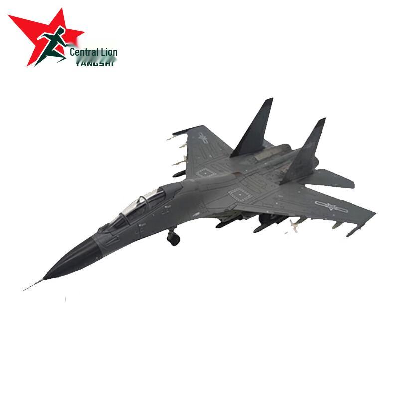 Yangshi Su-30MKK Fighter Jet Model 1:72 Scale