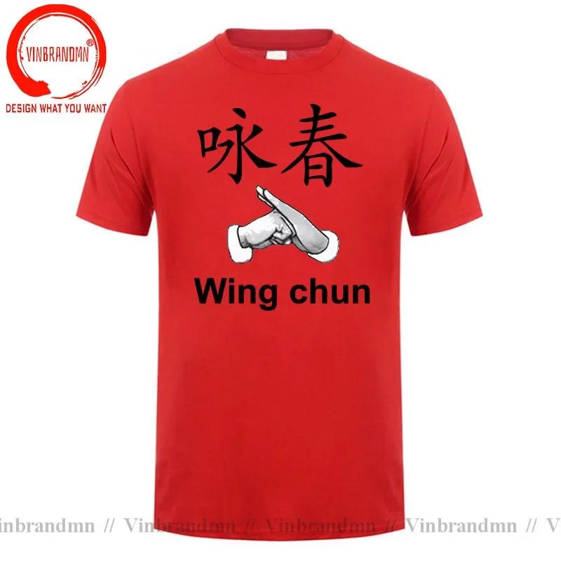 Kung Fu Wing Chun Ip Unisex Tshirt Film Leading Actor Wing Chun Casual Fashion Unisex T Shirt Streetwear Hipster Fitness Male Clothing