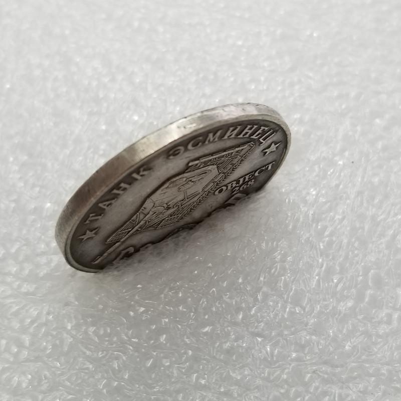 1945 Russian USSR Commemorative Collectible Souvenirs Silver Coins