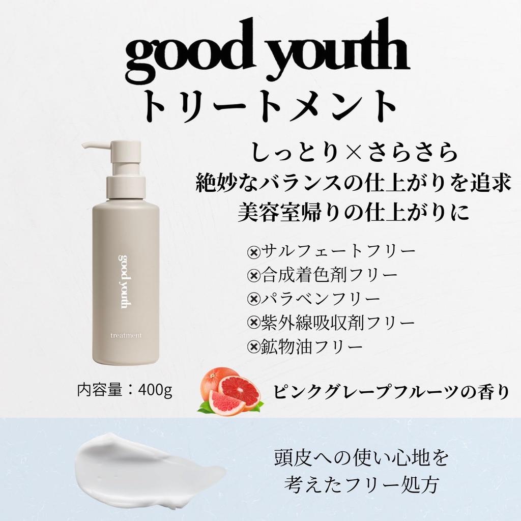 Good Use 400ml Shampoo Treatment Set for Perfect for Hair Pink Delicious Scent & Men, Salons, Grapefruit, Smooth,
