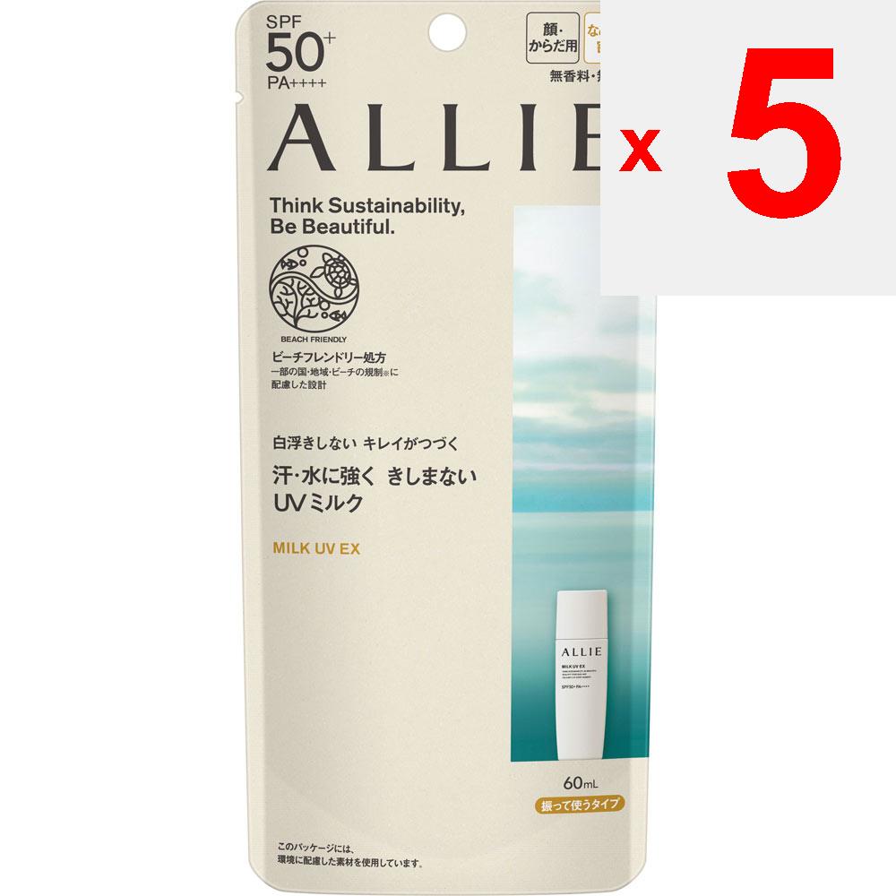 Kanebo Ally Chrono Beauty Milk UV EX 60ml Sun Care Shake the Product Well Up and Down Before Use. For Face and Neck, After Preparing Your Skin with Ba
