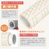 Gruper Foam Roller Fascia Release Grid Yoga Pole Training Sports Fitness Stretching Equipment Storage Bag Japanese Instruction Manual Included (White)