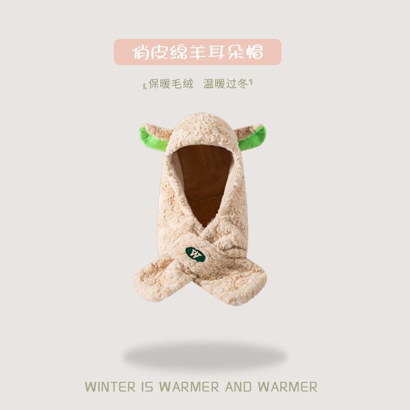 Lamb Ears Hat Scarf Integrated Women's Autumn and Winter Cute Plush Warm Ear Protector Versatile Sweet Pullover Hat