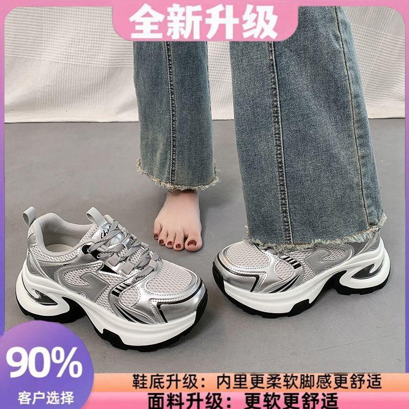 

Платформенные кроссовки для папы женские новые весенние с небольшим увеличением роста повседневные нишевые с увеличением роста спортивная обувь 40 красный