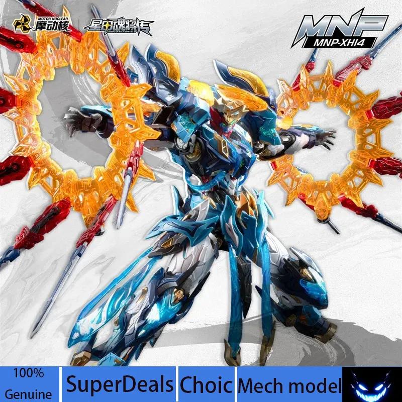 Spot Genuine Motor Nuclear Mo Li Qing MnpXh14 Chinese Original Assembly Mech Model Kit Great Value Gift For Model Collectors