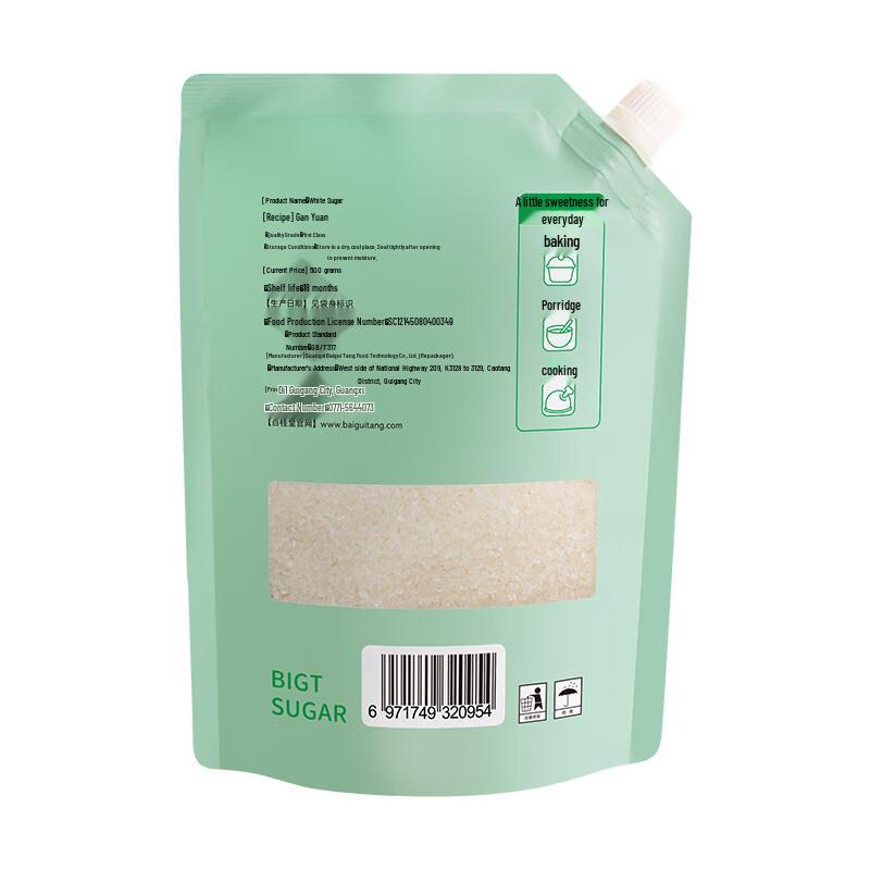 Natural Cane White Sugar