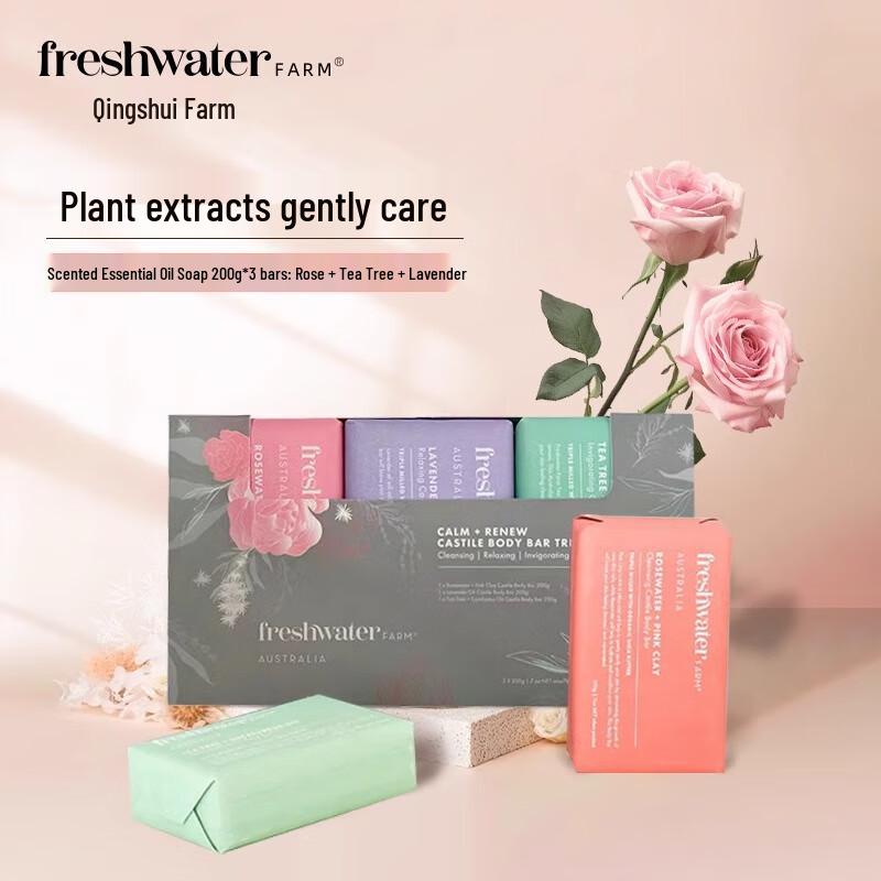 

Freshwater Farm Australian Handmade Soap Gift Set (3-Pack)