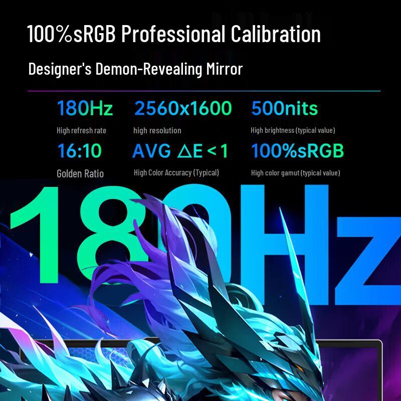 MECHREVO Aurora X 16-inch Gaming Laptop (CN version)