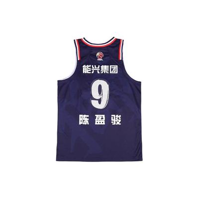 Li Ning CBA Series Professionelle Basketball-Serie Bedruckter Schriftzug Rundhals Schnelltrocknend Kühl Ärmelloses Basketballtrikot Herren Trikot Blau AAYTA41-1
