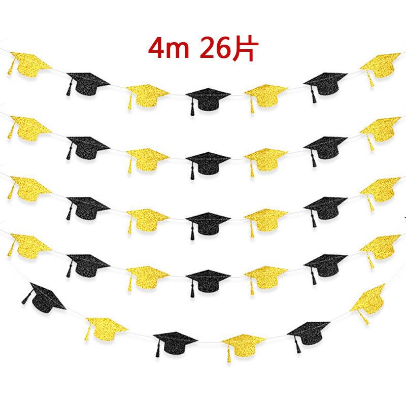 4-Piece Set Of Graduation Season Flag Balloon Cake Card Set Spiral Pendant Plug-In Three-Dimensional