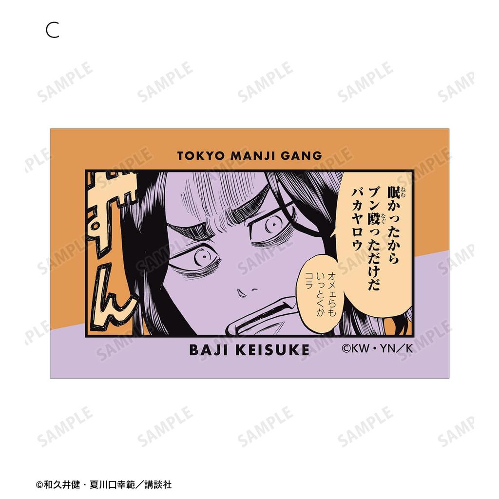Tokyo Revengers from Keisuke Trading Manga Frame Illustration Cards Box of 20 ~Letter Baji~