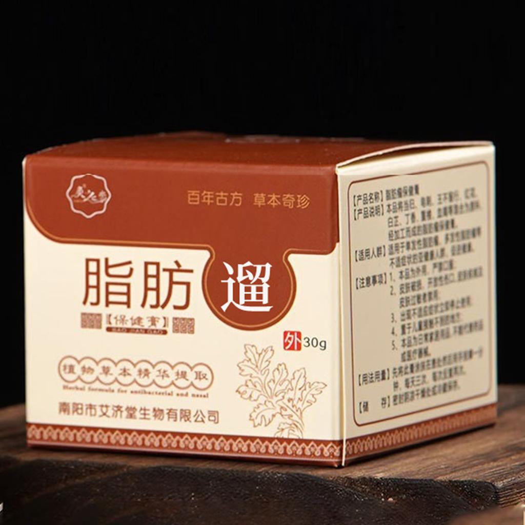 Anti-Swelling Lymph Cream Fast Penetration Skin Repair Anti-tumor Ointment for Skin Care Healthy Accessory
