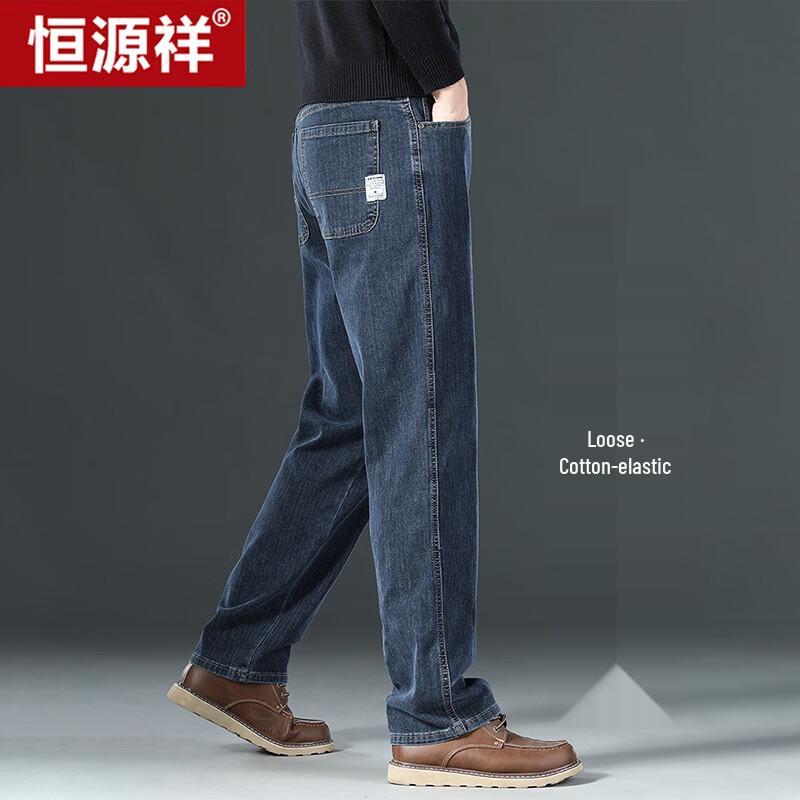 Hengyuanxiang Men s Ice Silk Straight Leg Stretch Denim Jeans 30