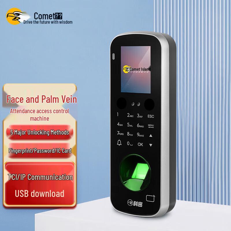 Kemi MF-880P Multi-Biometric Access Control & Attendance System