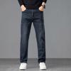 Autumn New Four-season Multi-color European Large Size Retro Blue Small Straight Jeans Men's Very Light Pants