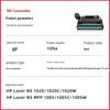 Compatible HP W1109A Imaging Drum Unit