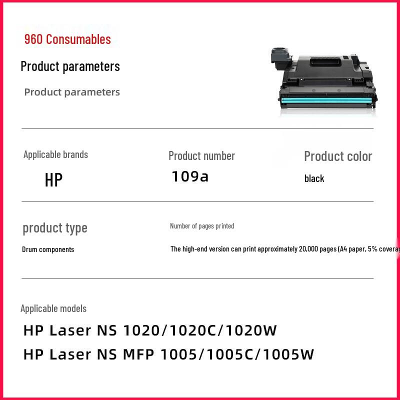 Compatible HP W1109A Imaging Drum Unit