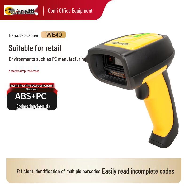 Kemei Industrial Wired Barcode Scanner WE40