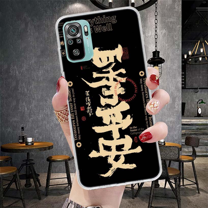 Chinese Aesthetic Text Letter Soft Phone Case For Xiaomi Redmi Note 15 14 14S 13 12 Pro Plus 12S 11 11S 11E 10 10S 11T 5G Fundas