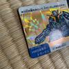 Used 20% price reduction possible Carddass Kira Card Various Gundam Dragon Ball Slam Dunk