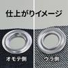 SUNDRY Double-Sided Eyelets, Silver, 100 Pairs, 12mm Hole Diameter, 23mm Outer Diameter, Up to 3.5mm Thickness, Aluminum, Belt, Curtains, Aprons, Shee