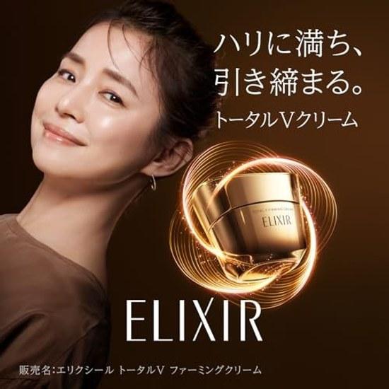 Elixir Cream Total V Straffendes Mini-Größen-Set 50g + 10g Rundum-Straffung Straffende Anti-Aging-Pflege Superieur