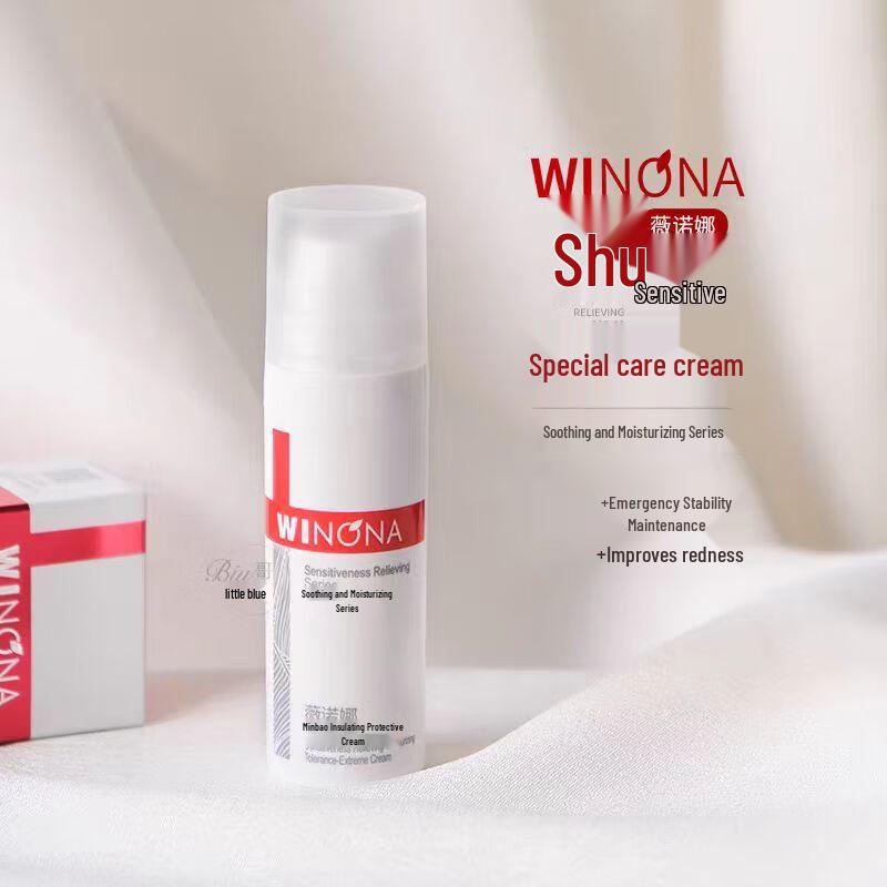 Winona Soothing Hydrating Special Care Cream 15g
