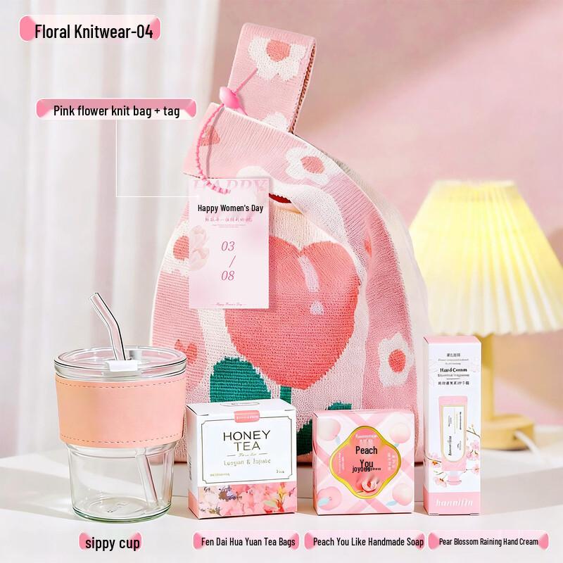 Women s Day Gift Set: Straw Cup, Tea, Soap & Lotion